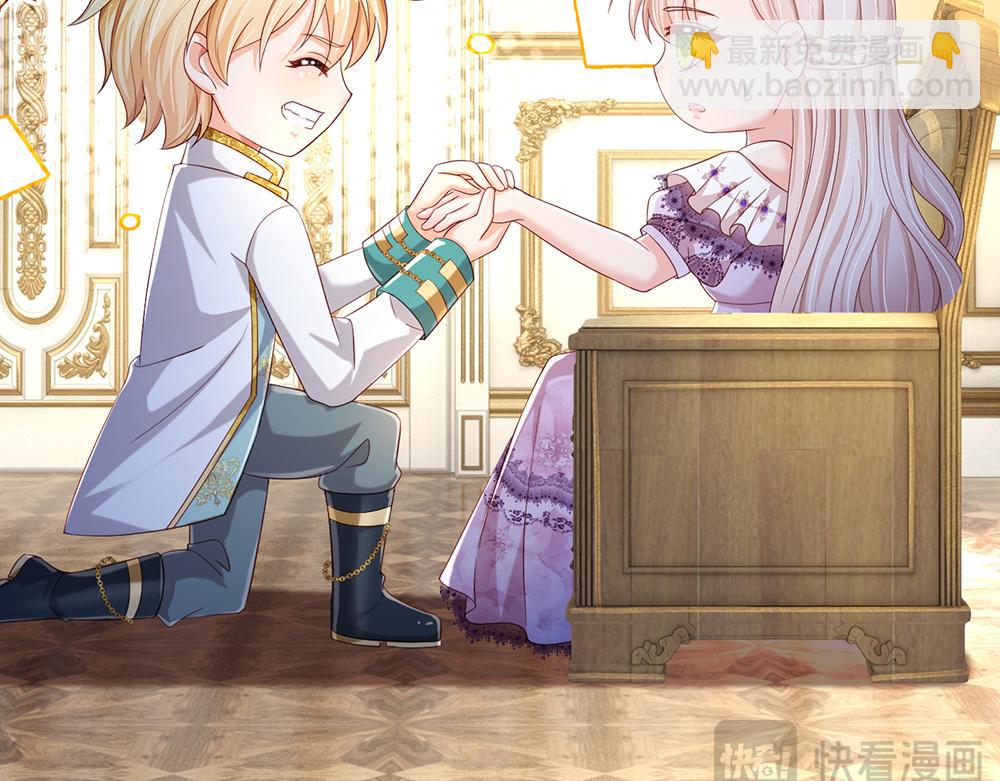 第259话 笨蛋格斯86