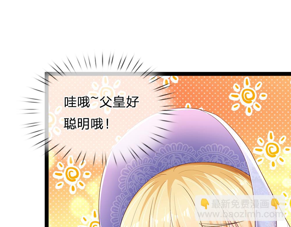 第259话 笨蛋格斯89