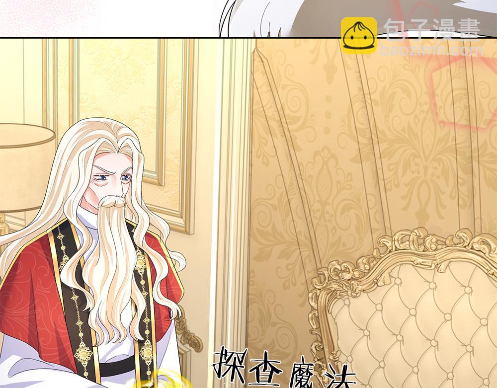 第259话 笨蛋格斯9