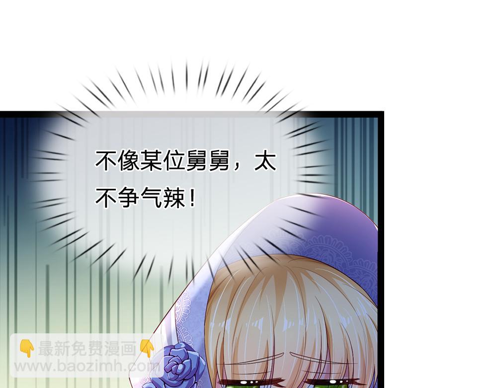 第259话 笨蛋格斯91