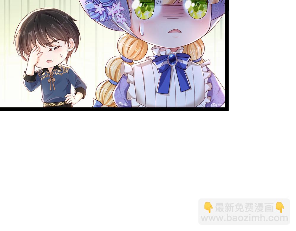 第259话 笨蛋格斯92