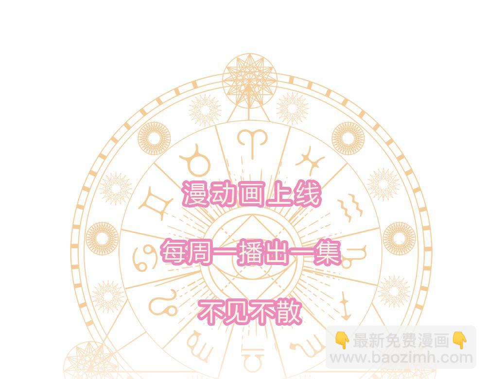 第259话 笨蛋格斯94