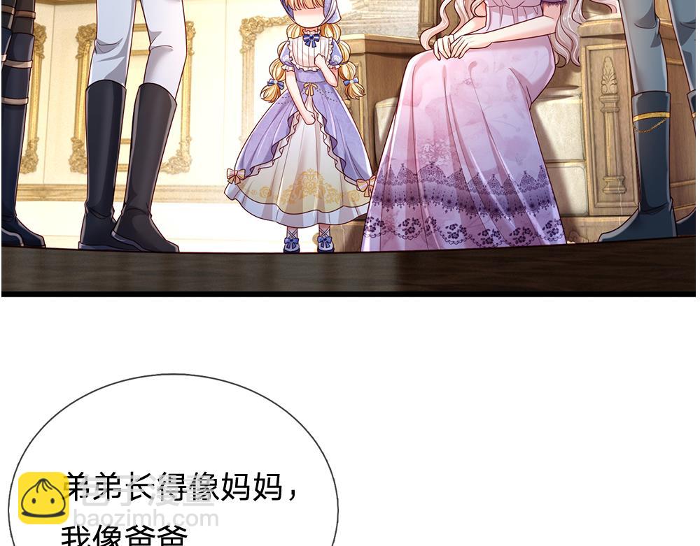 第260话 克洛洛的姐姐18