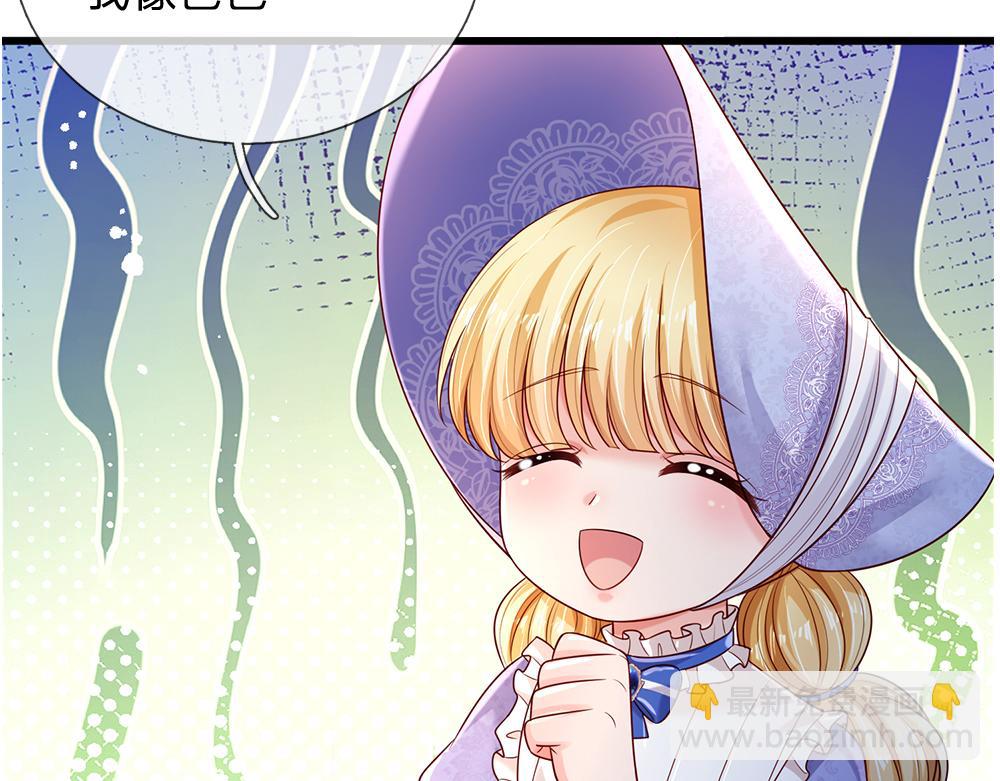 第260话 克洛洛的姐姐19