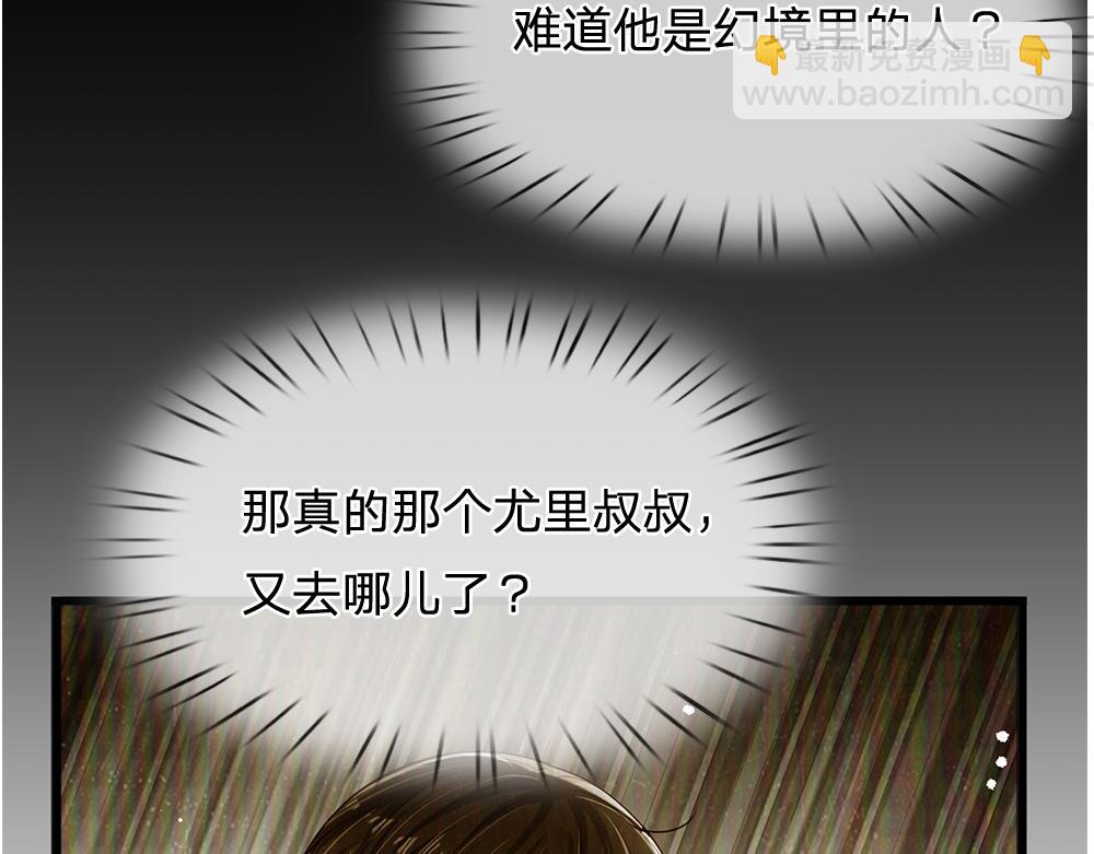 第260话 克洛洛的姐姐21