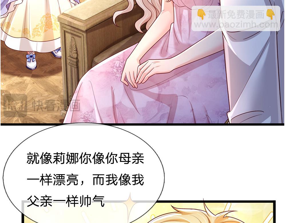 第260话 克洛洛的姐姐25