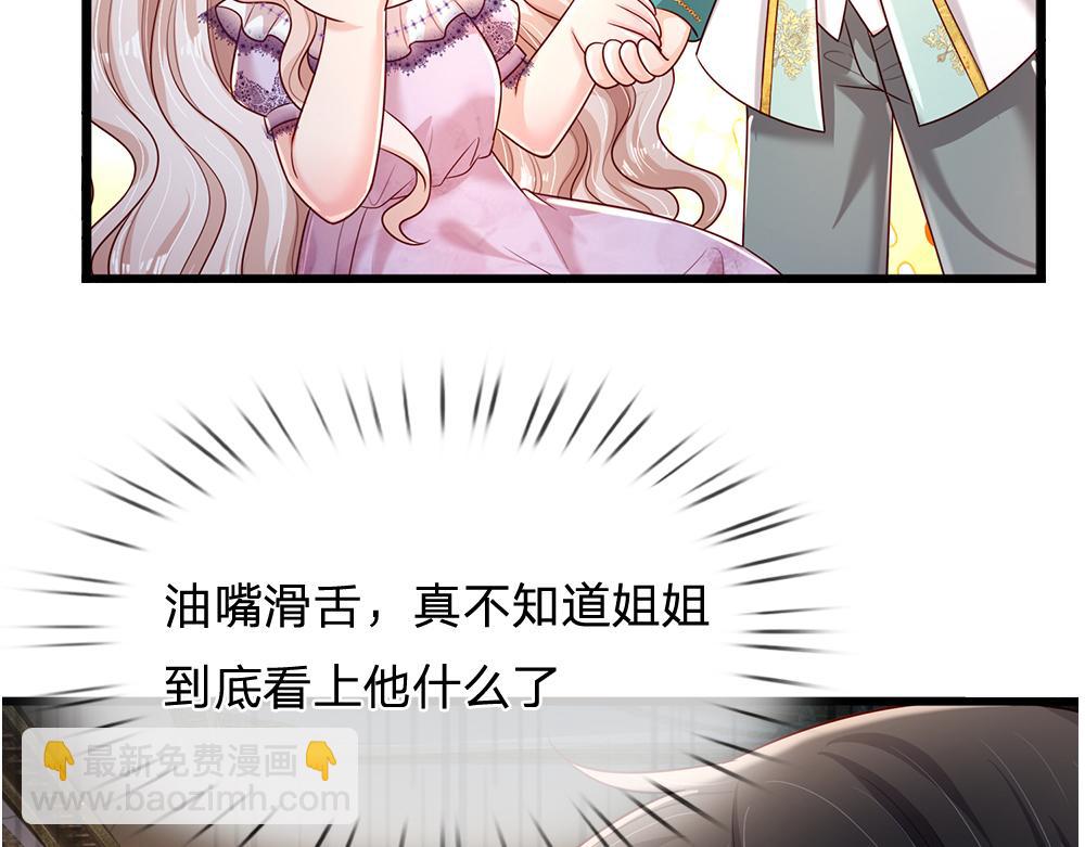 第260话 克洛洛的姐姐27