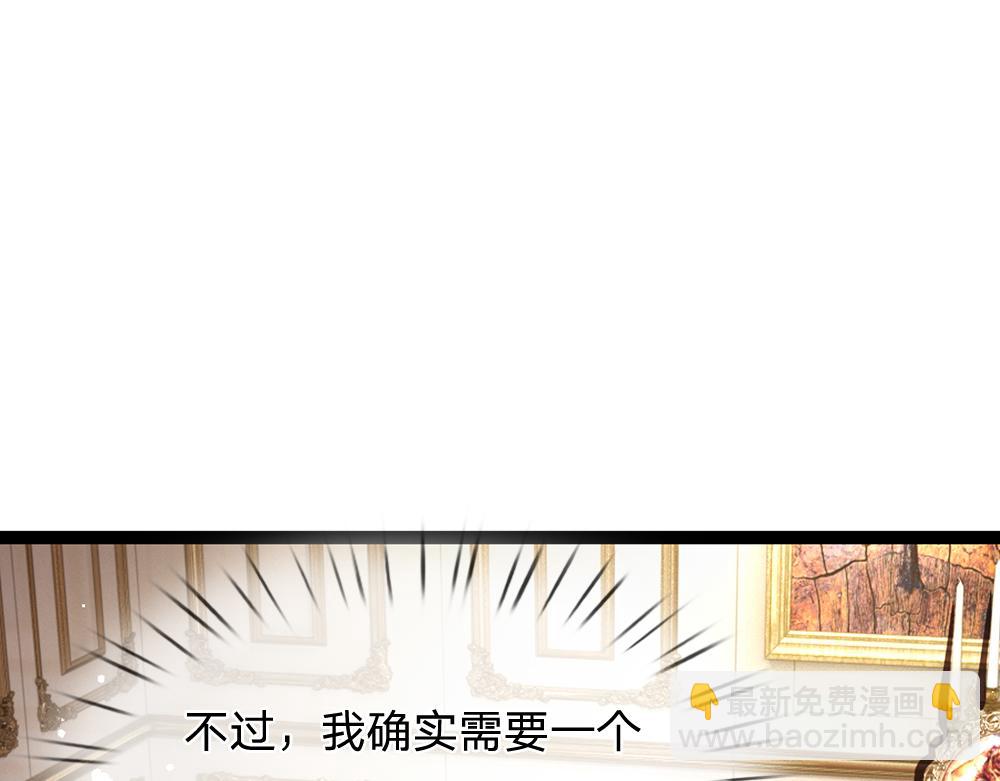 第260话 克洛洛的姐姐3