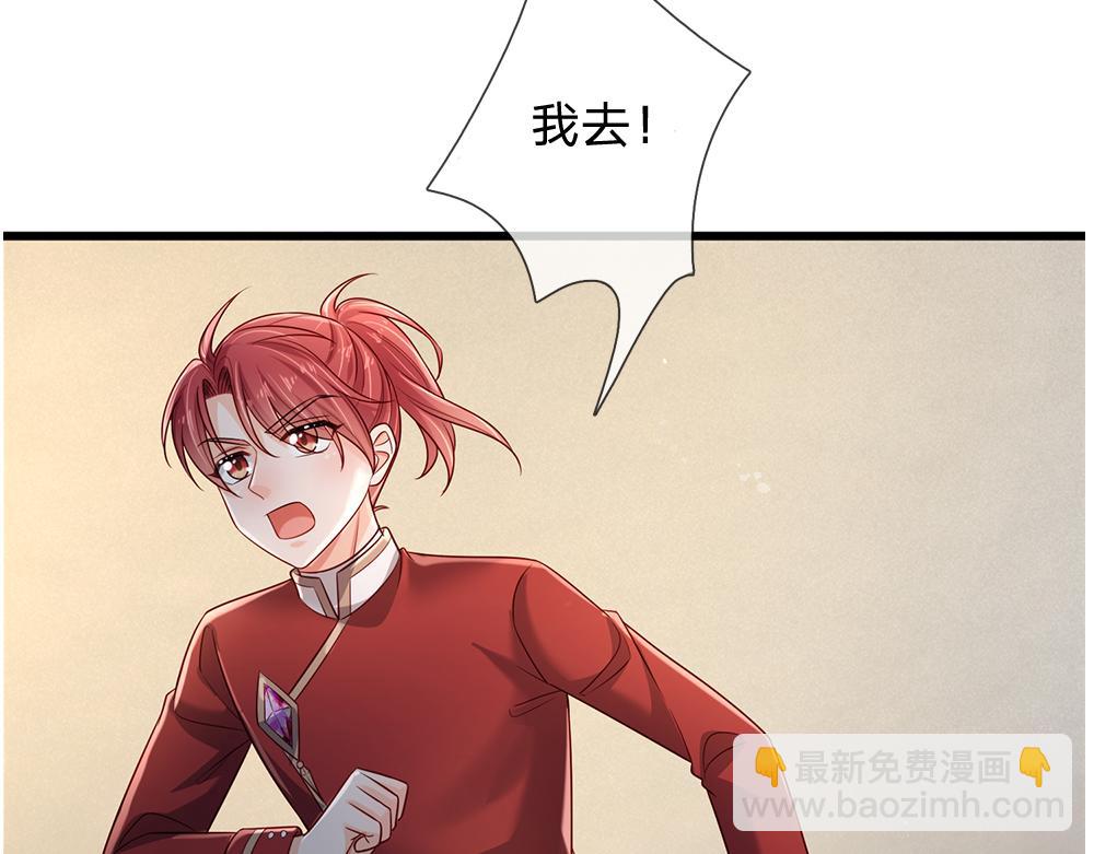 第260话 克洛洛的姐姐34
