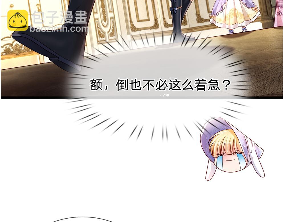 第260话 克洛洛的姐姐36