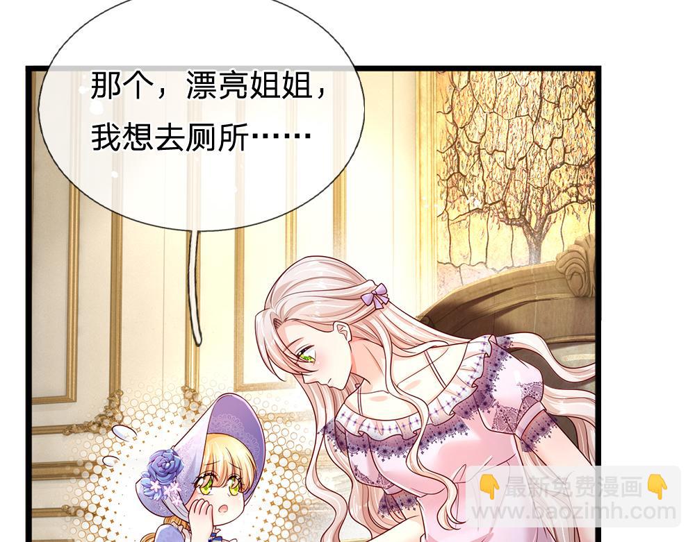 第260话 克洛洛的姐姐37