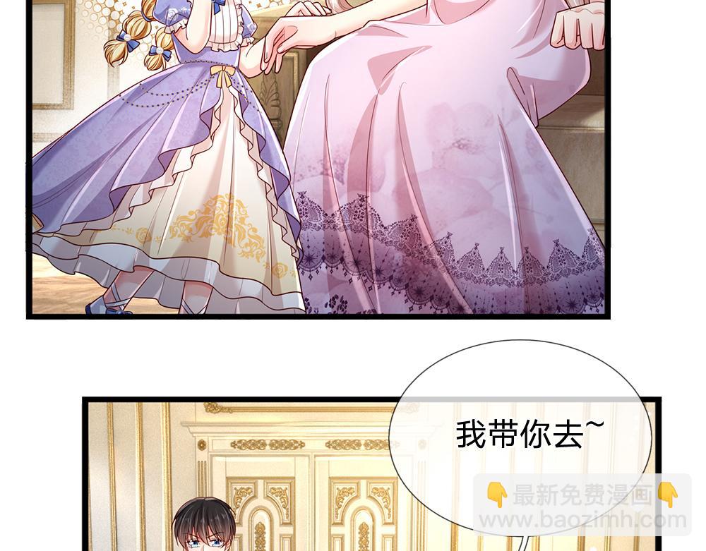 第260话 克洛洛的姐姐38