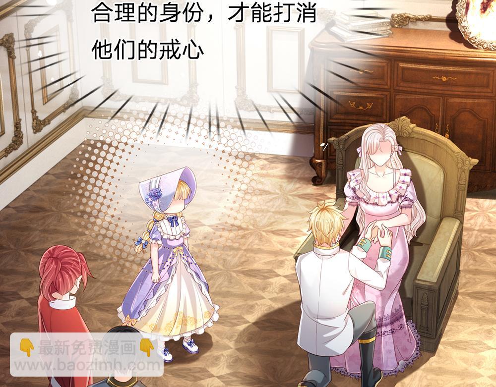 第260话 克洛洛的姐姐4