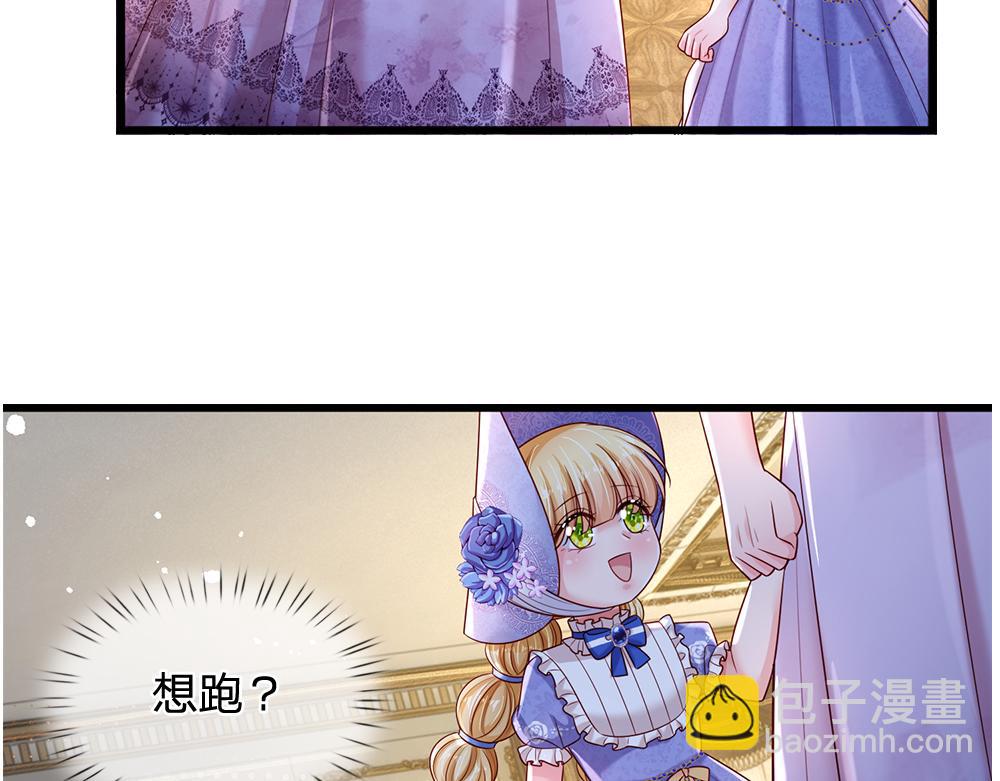 第260话 克洛洛的姐姐40
