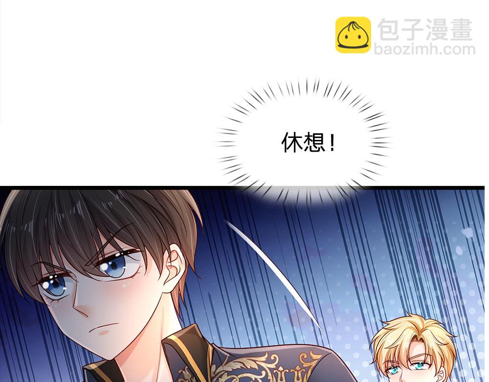 第260话 克洛洛的姐姐43