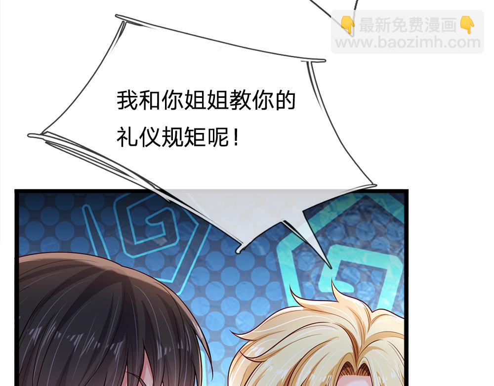 第260话 克洛洛的姐姐47