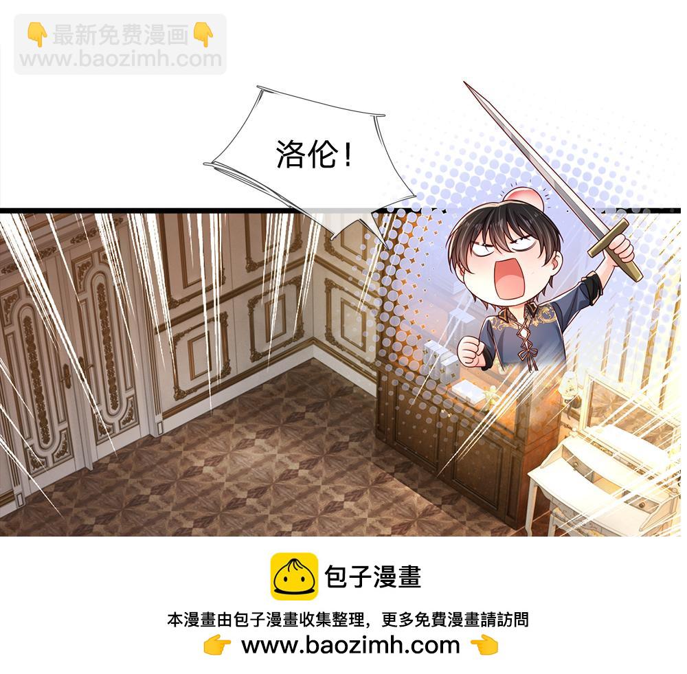 第260话 克洛洛的姐姐49