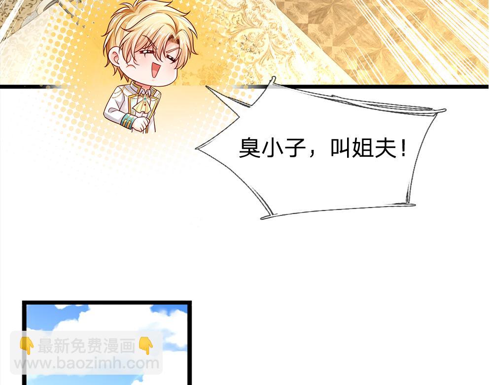 第260话 克洛洛的姐姐55