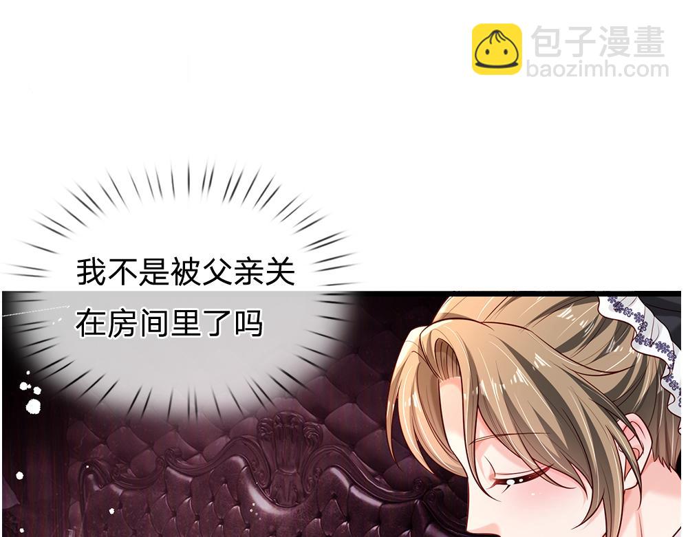 第260话 克洛洛的姐姐61