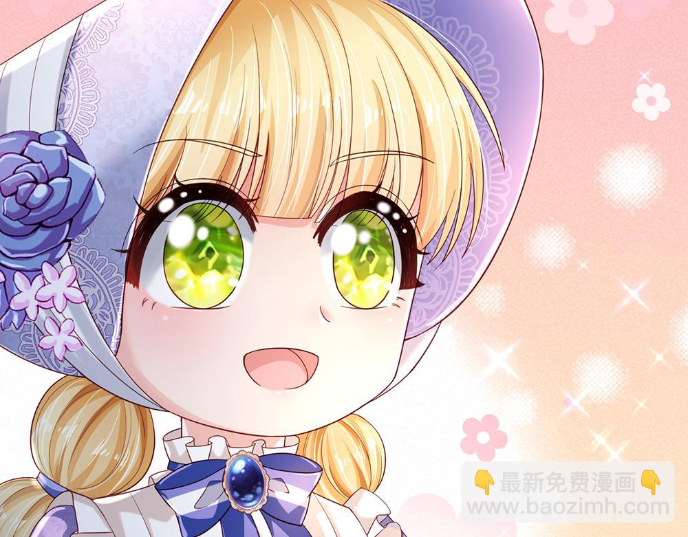 第260话 克洛洛的姐姐7