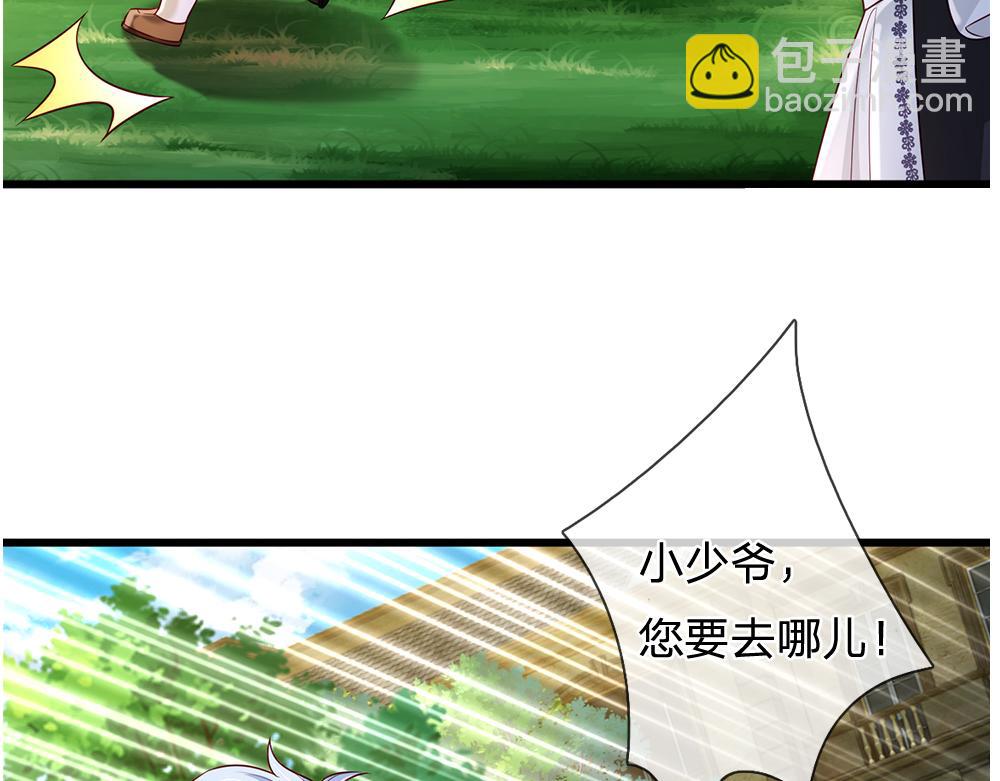 第260话 克洛洛的姐姐71