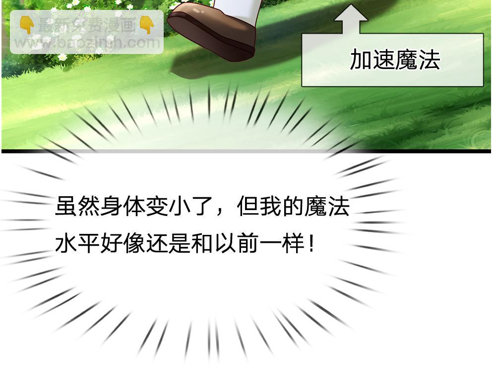 第260话 克洛洛的姐姐73