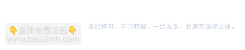 第260话 克洛洛的姐姐74