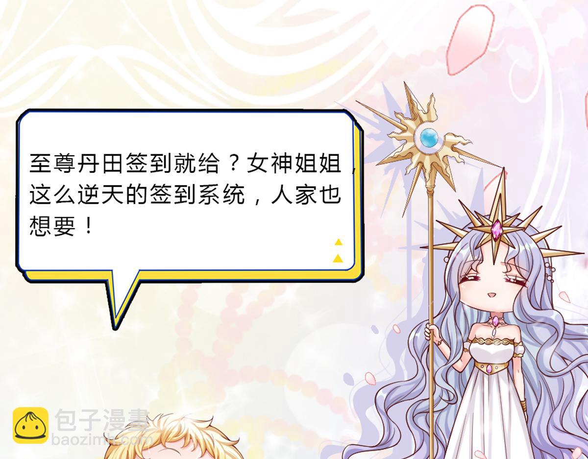 第260话 克洛洛的姐姐75