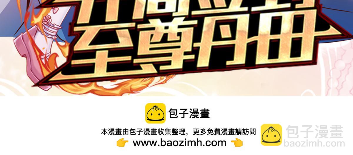 第260话 克洛洛的姐姐80