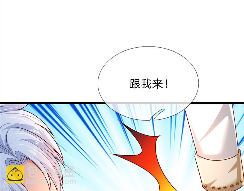 第261话 窥视38