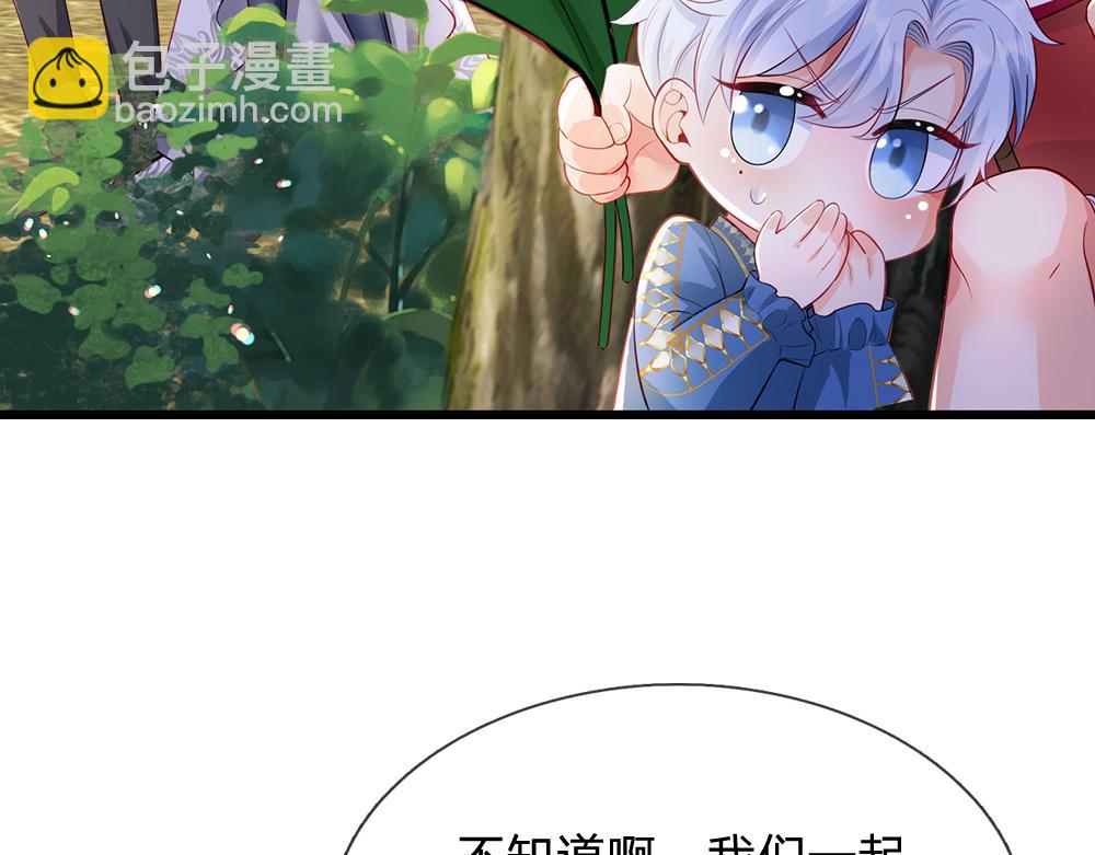 第261话 窥视45