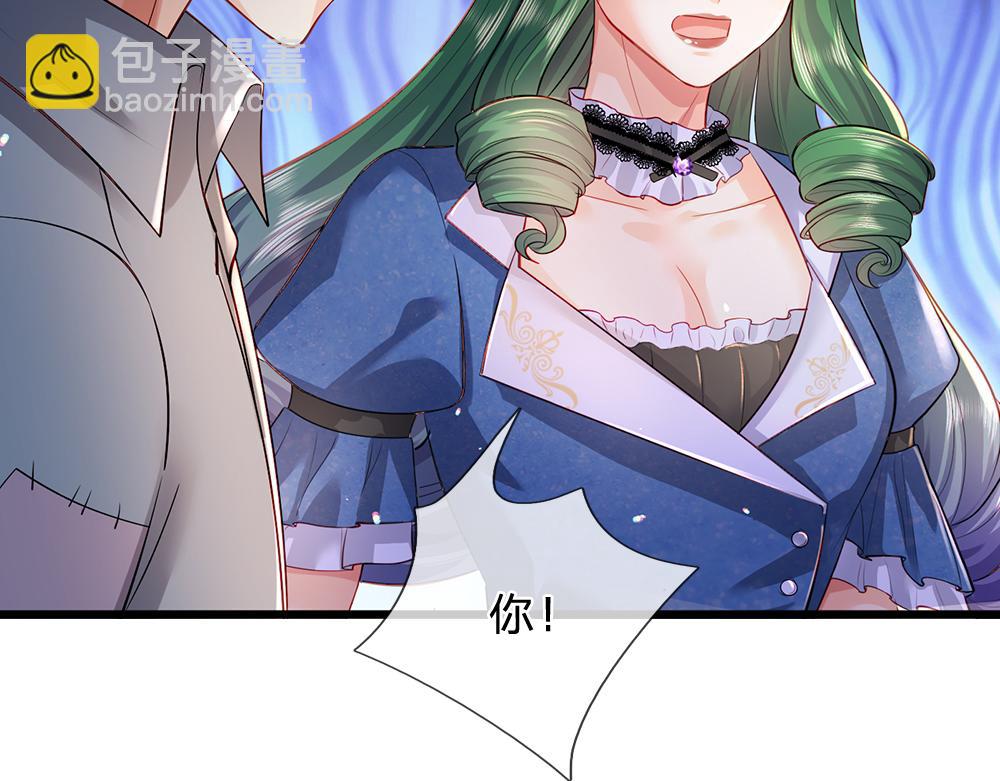 第261话 窥视47