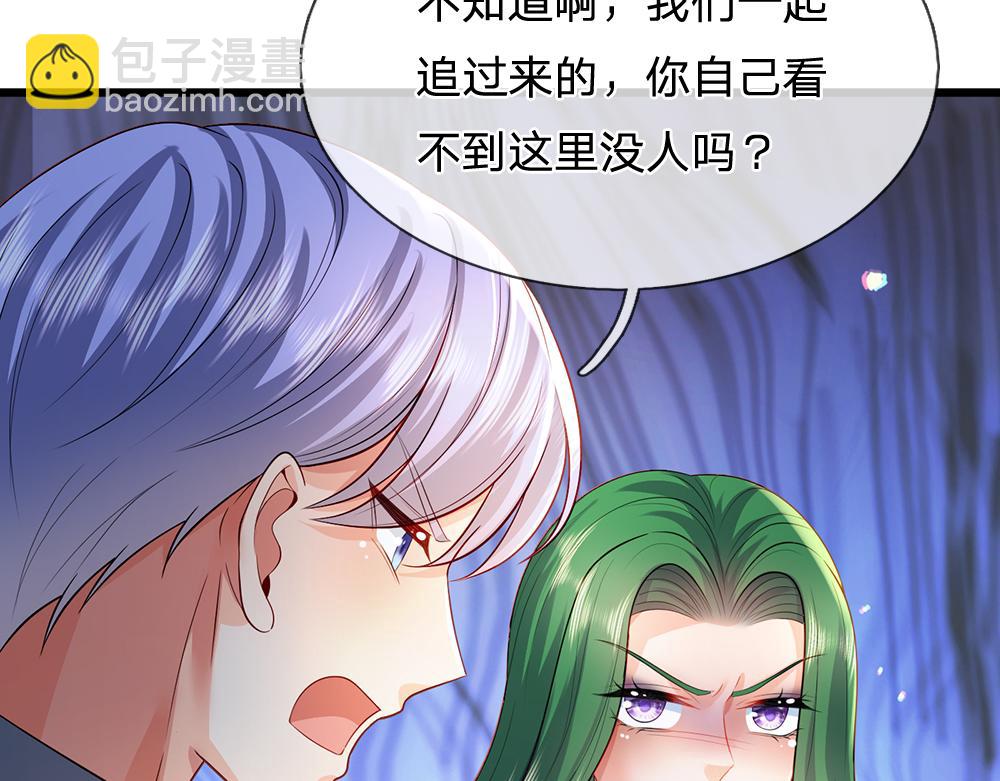 第261话 窥视50