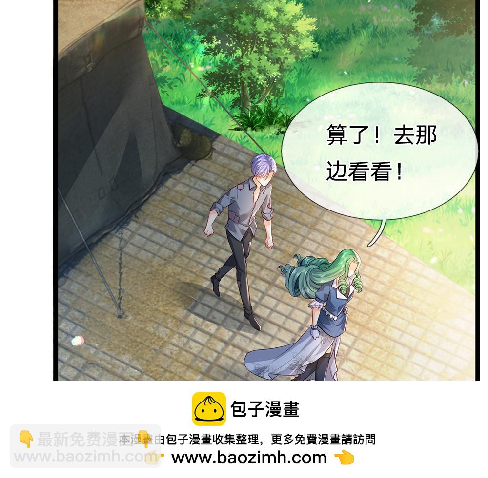 第261话 窥视53