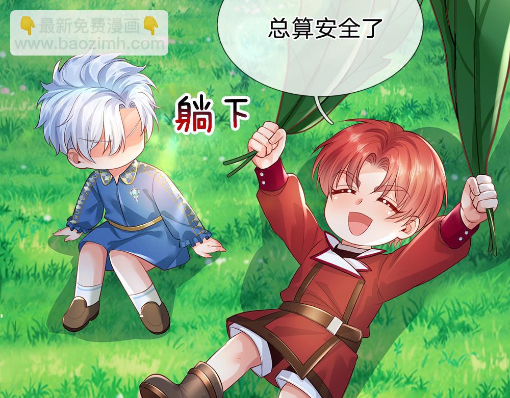 第261话 窥视57