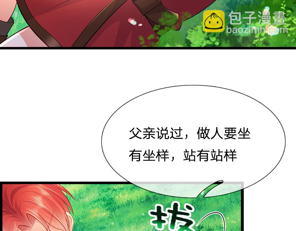 第261话 窥视61