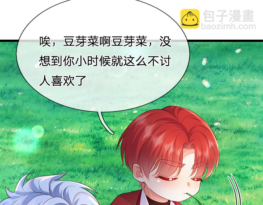 第261话 窥视63
