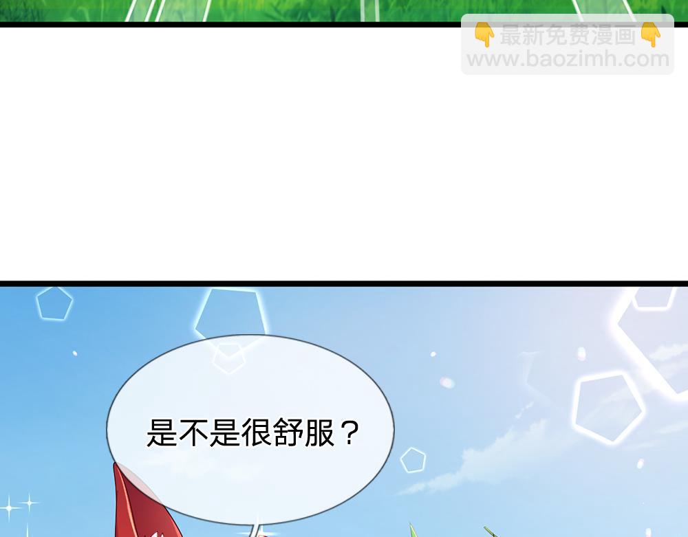 第261话 窥视69