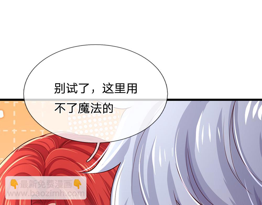 第261话 窥视74