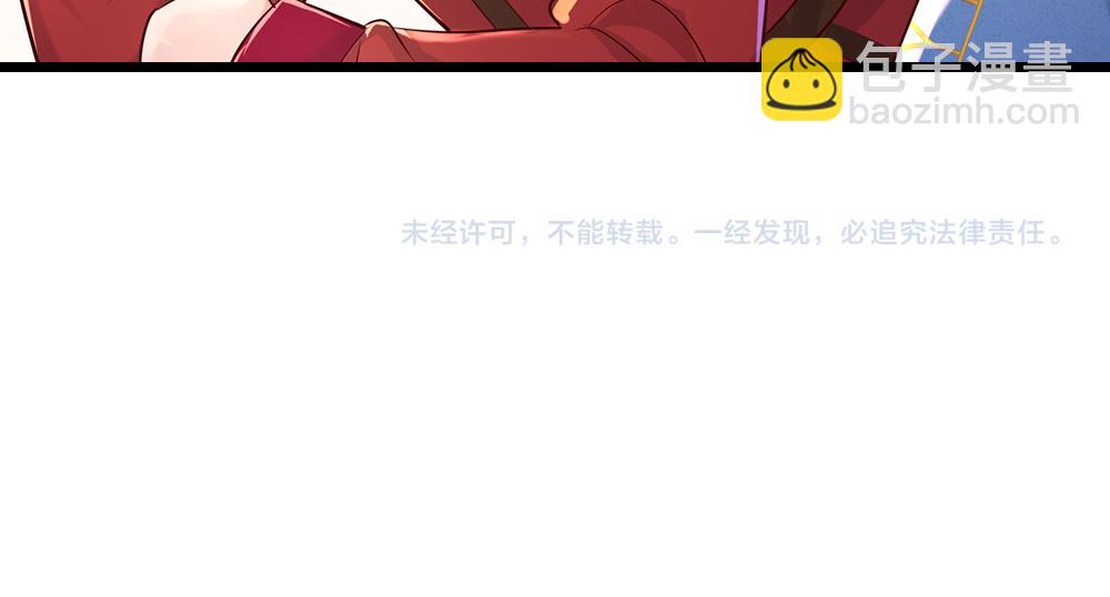 第261话 窥视76