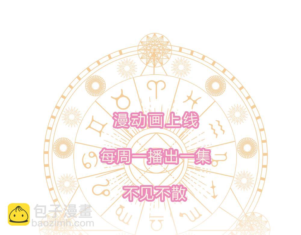 第261话 窥视77