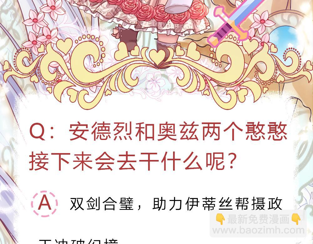 第261话 窥视81