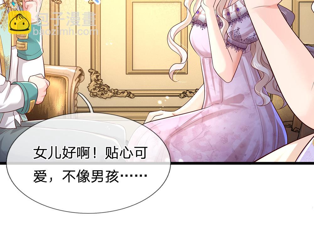 第262话 轮到我表演了10