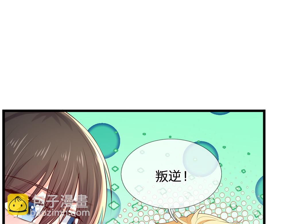 第262话 轮到我表演了11