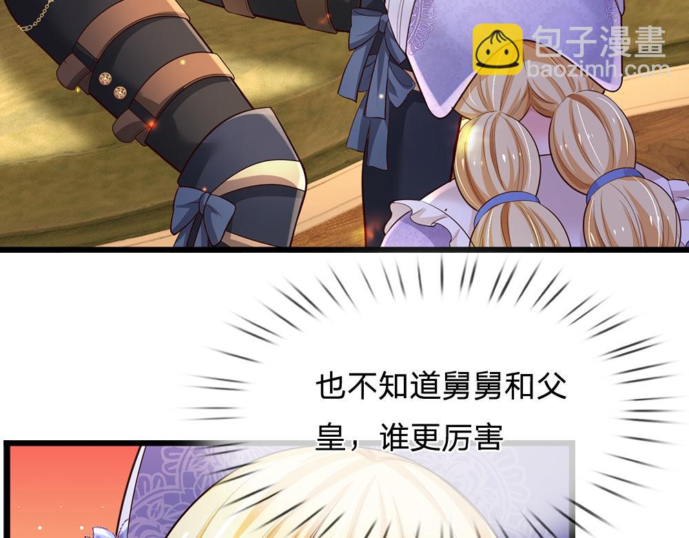 第262话 轮到我表演了18