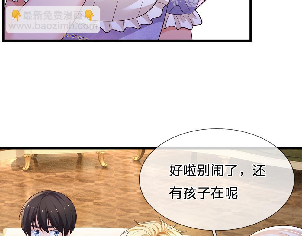 第262话 轮到我表演了20
