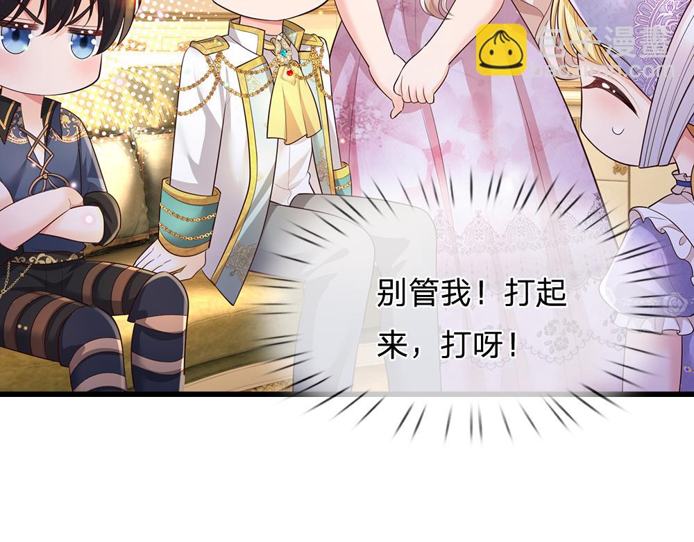 第262话 轮到我表演了24