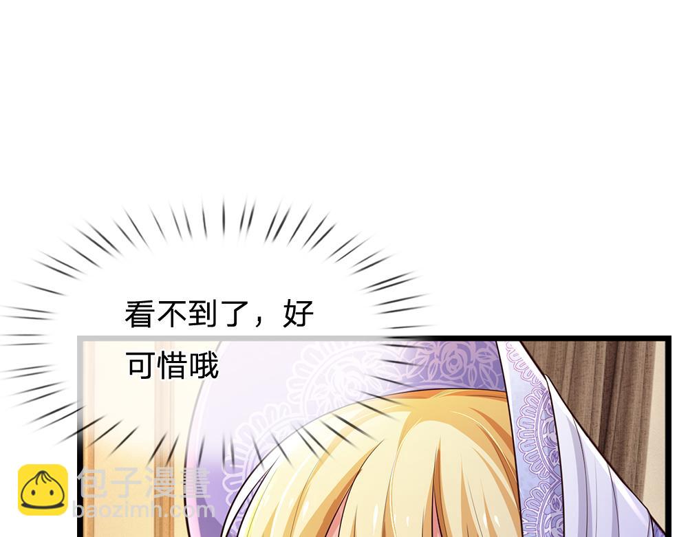 第262话 轮到我表演了28