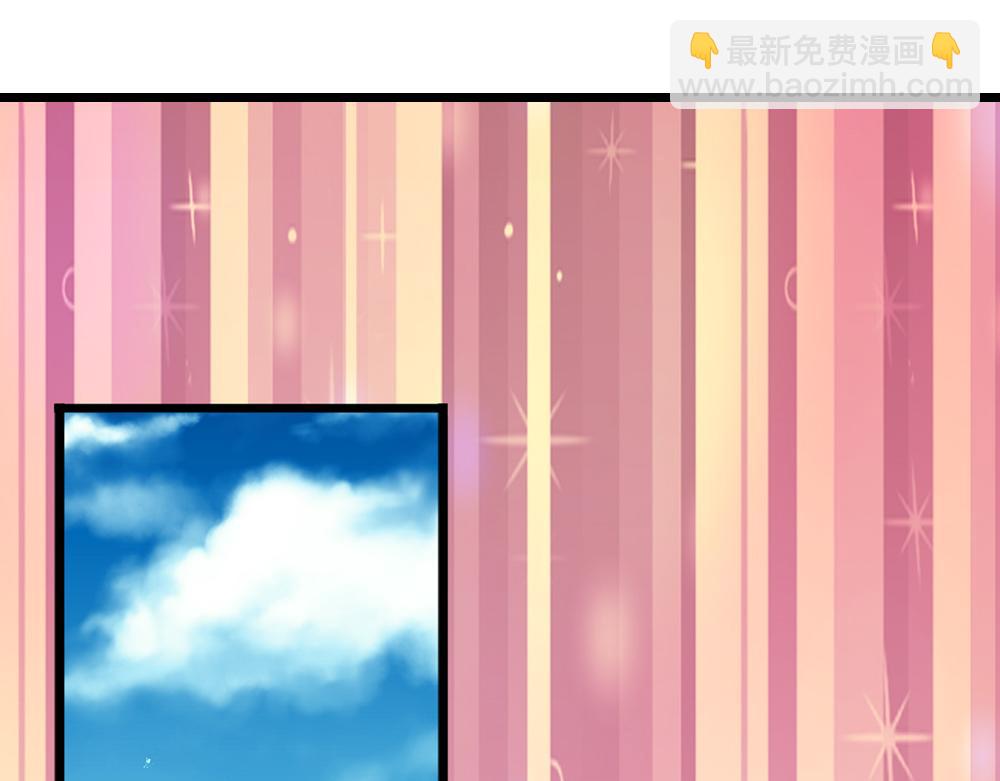 第262话 轮到我表演了3