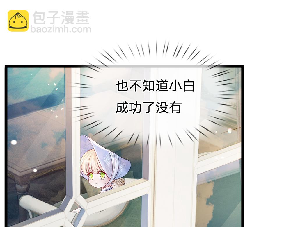 第262话 轮到我表演了31